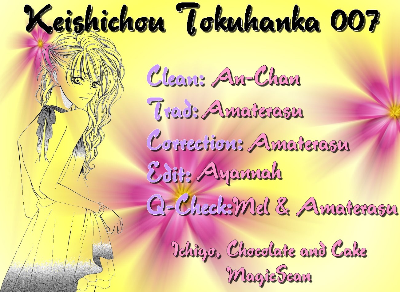 img Keishicho Tokuhanka 007 1